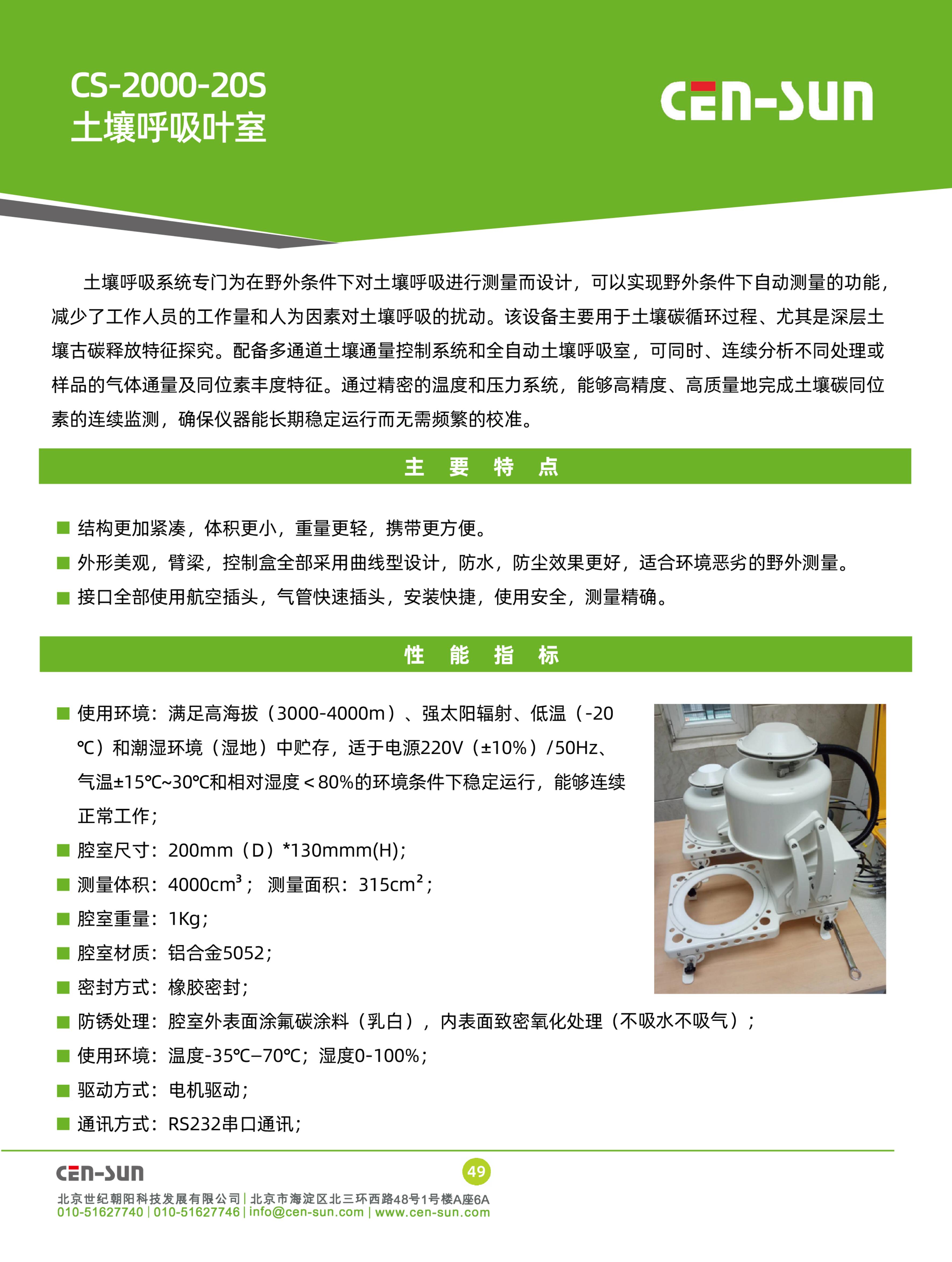 彩頁打印版_49.jpg