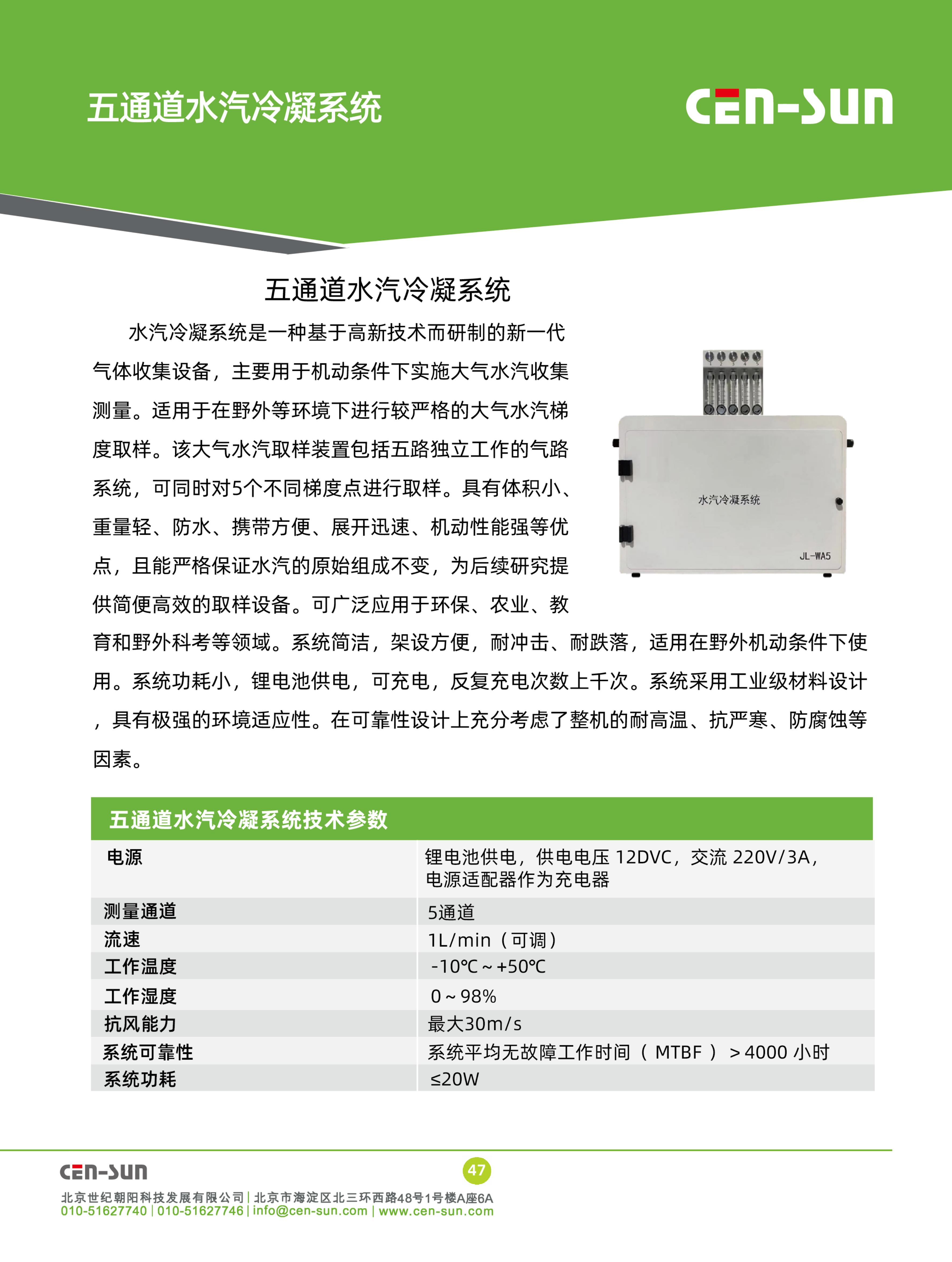 彩頁打印版_47.jpg