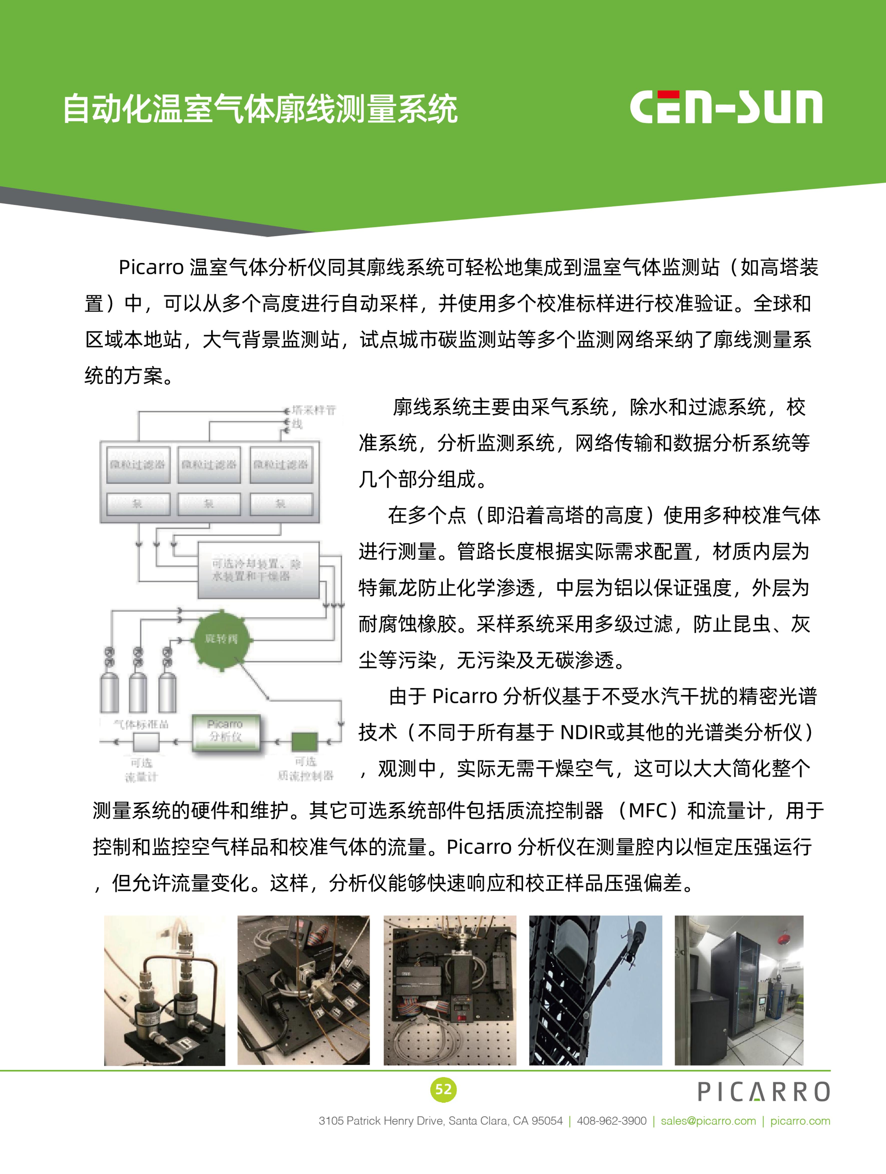 彩頁打印版_52.jpg