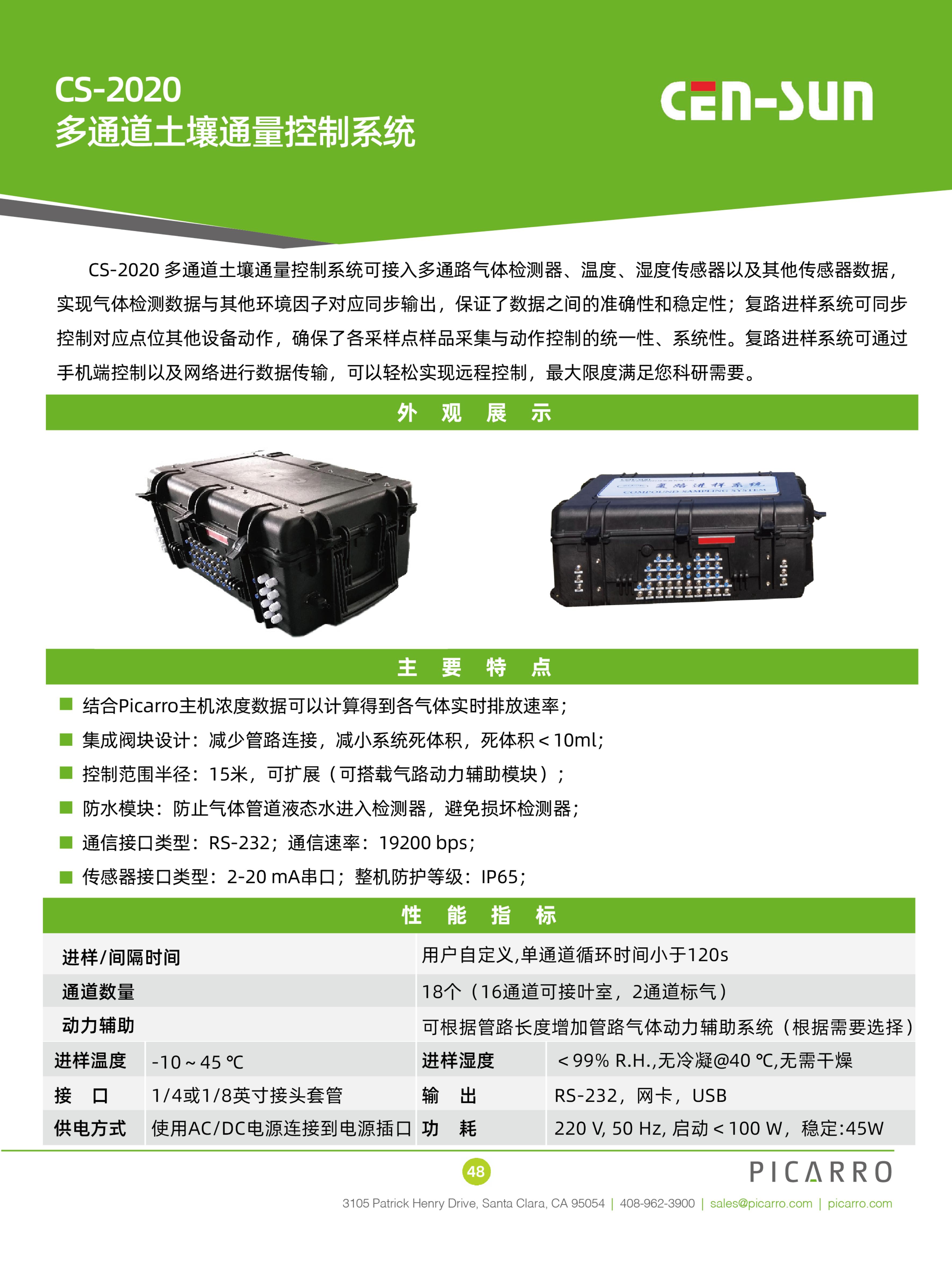 彩頁打印版_48.jpg