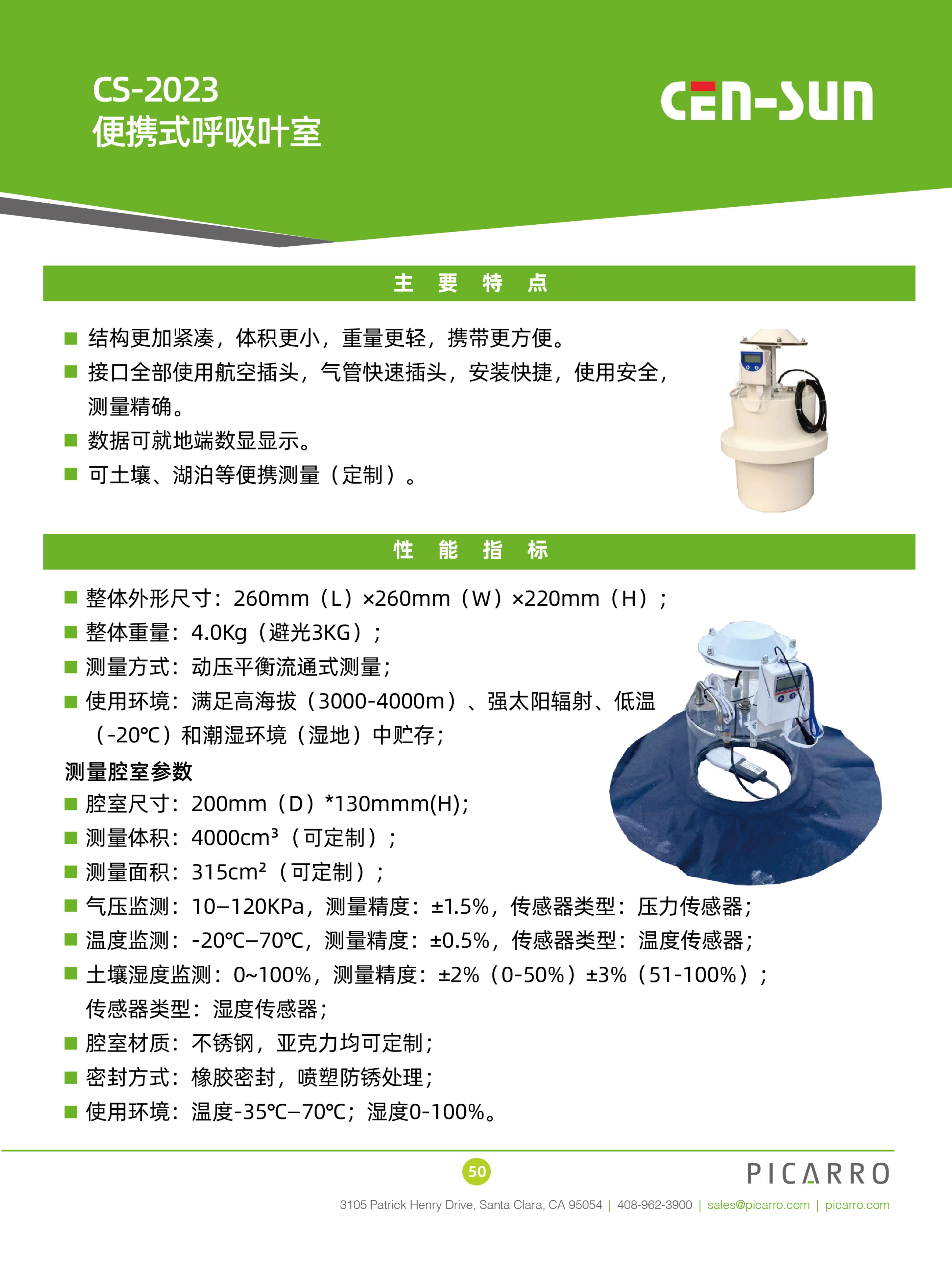 彩頁打印版_50.jpg